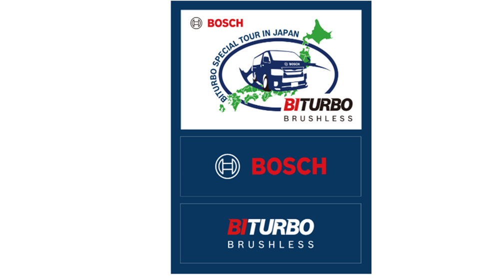 ボッシュのBITURBOブラシレスロゴと日本ツアーのデザイン。